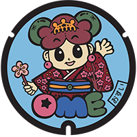 画像：ゆめうめちゃん
