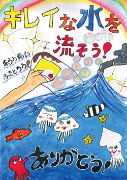 優秀賞作品1