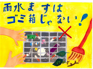 優秀賞作品1