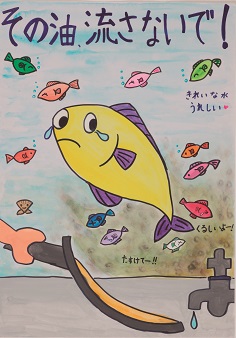 優秀賞作品1