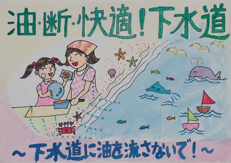 優秀賞作品1