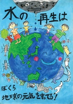 優秀賞作品2