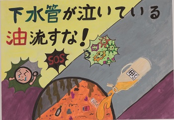 優秀賞作品2