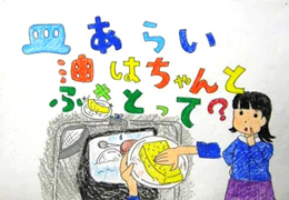 入選作品1