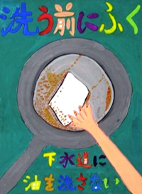 入選作品2