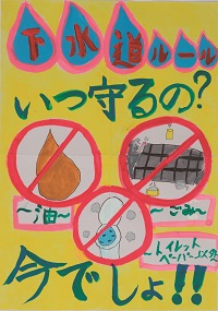 入選作品2