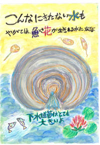入選作品3