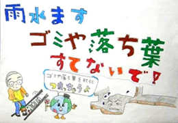 入選作品3