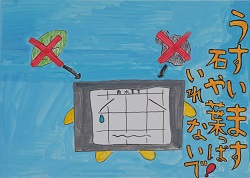 入選作品3