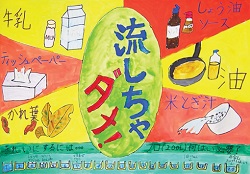 入選作品4