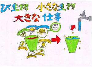 入選作品4