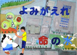 入選作品4