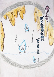 入選作品5