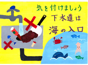 入選作品5