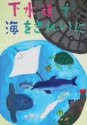入選作品6