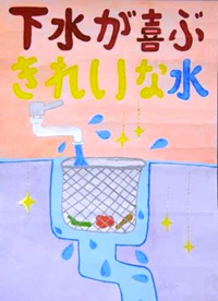 入選作品6