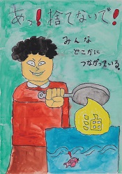 入選作品8