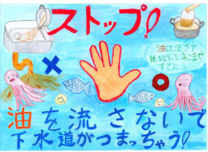 入選作品7
