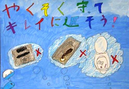 入選作品7