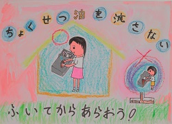入選作品7