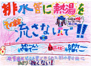 入選作品8