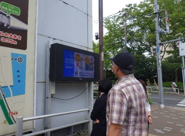 写真：デジタルサイネージでお知らせ情報を公開