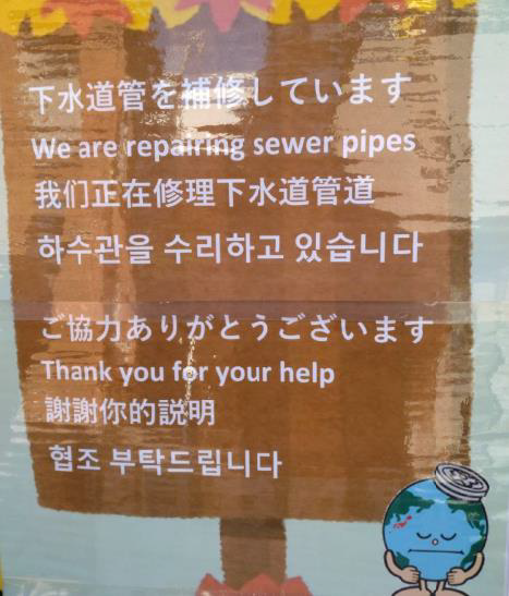 写真：広報板