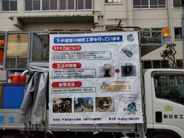 写真：広報版