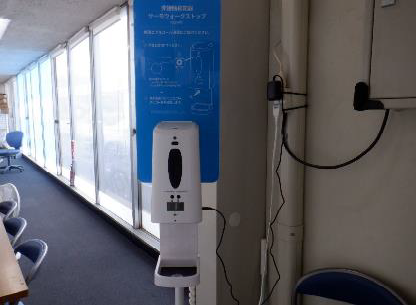 写真：非接触型体温測定器の設置