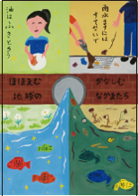 ポスター部門
