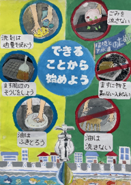 ポスター部門