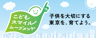 repocon