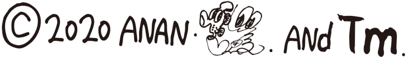 コピーライト
