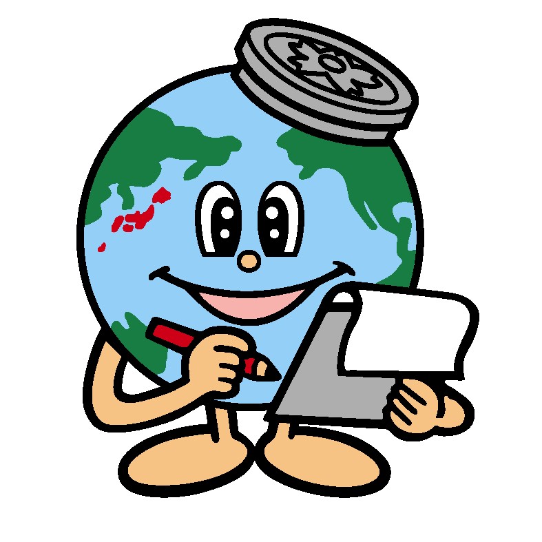 アースくん