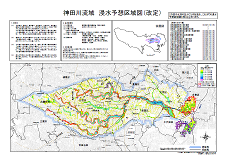 画像：神田川流域浸水予想区域図改訂版（これまでと同じ配色版）