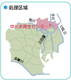 中川水再生センターの処理区域地図