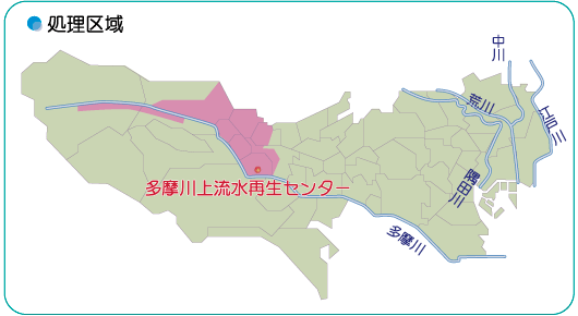 多摩川上流水再生センターの処理区域地図