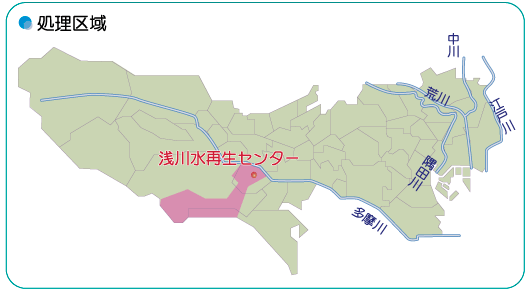 浅川水再生センターの処理区域地図